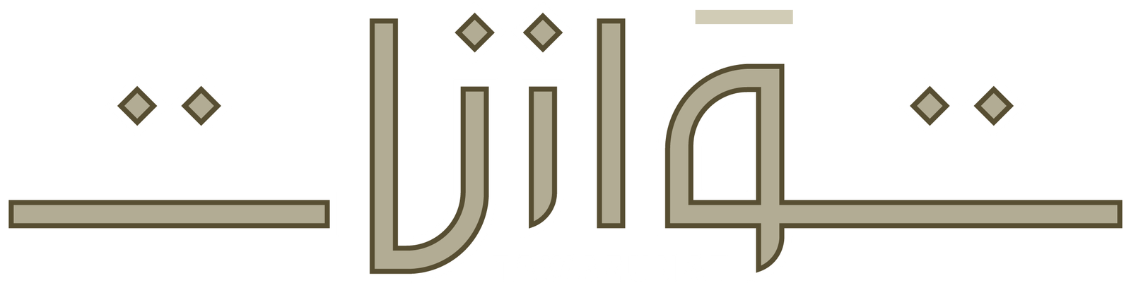 Balance of Tawazunat